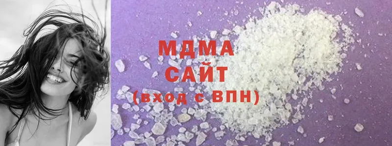 MDMA VHQ Гусь-Хрустальный