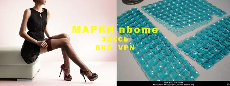 Марки NBOMe 1500мкг  МЕГА как зайти  Гусь-Хрустальный 